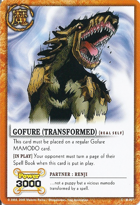 Gofure (Transformed) - FOIL